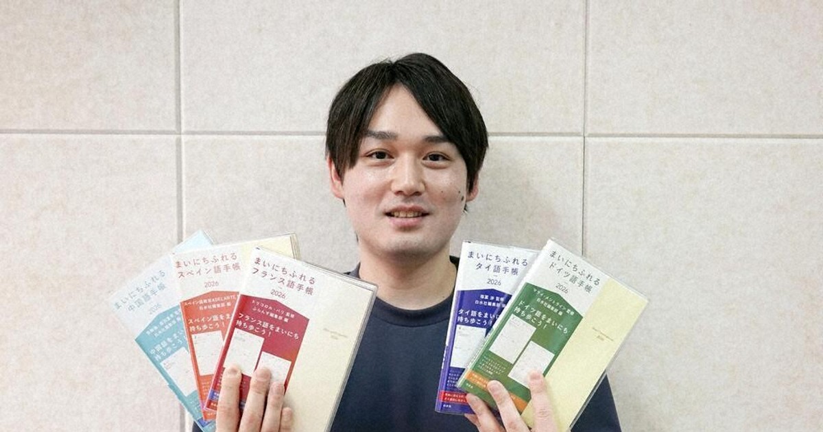 ヒットのヒント：毎日開く「手帳」で学ぶフランス語 白水社・教科書