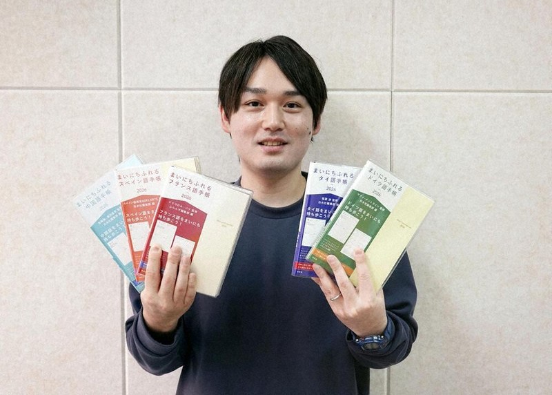 聞いて身につく フランス語のヒアリング 白水社 笑って身につく