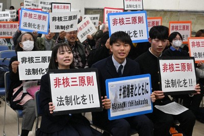 非核三原則の法制化を訴える参加者＝長崎市岡町で2025年12月14日午前11時34分、尾形有菜撮影