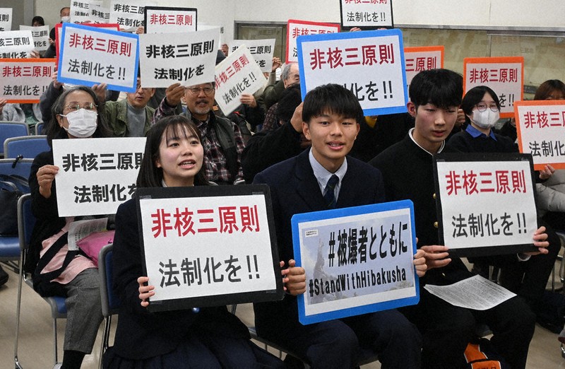 非核三原則 法制化を 被爆者4団体集会 高校生ら130人参加 ／長崎