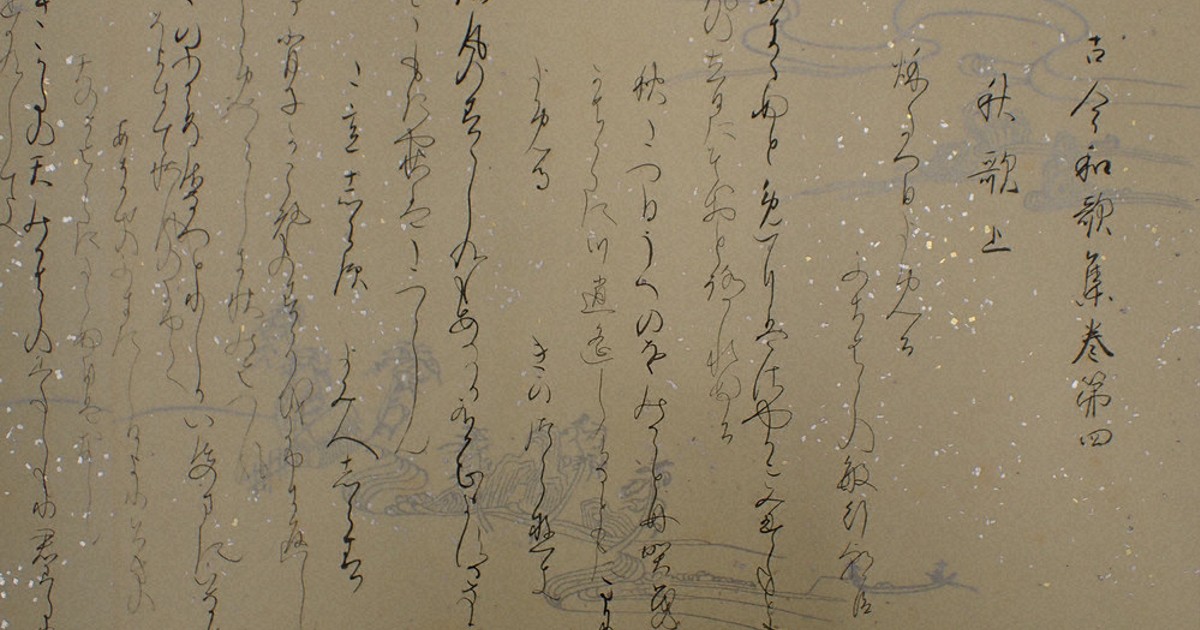 雑記　文久2年４月２日　江戸　日記　帳簿　鶴岡　荘内　庄内　古文書　自筆　肉筆 雑記 文久2年4月2日 江戸 日記 帳簿 鶴岡 荘内 庄内 古文書