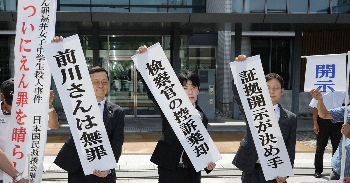 再審は「裁判官ガチャ」なのか 制度見直しで平行線、法律家の世界観