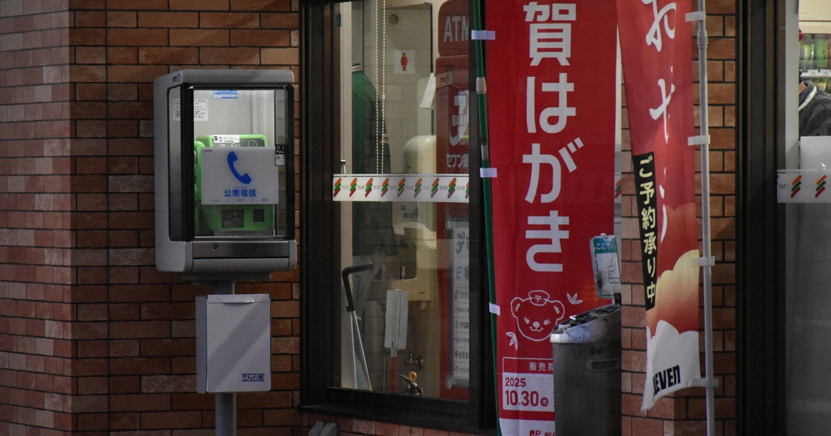 "事件目撃者"に捜査員が抱いた違和感　3分19秒の電話越しの攻防