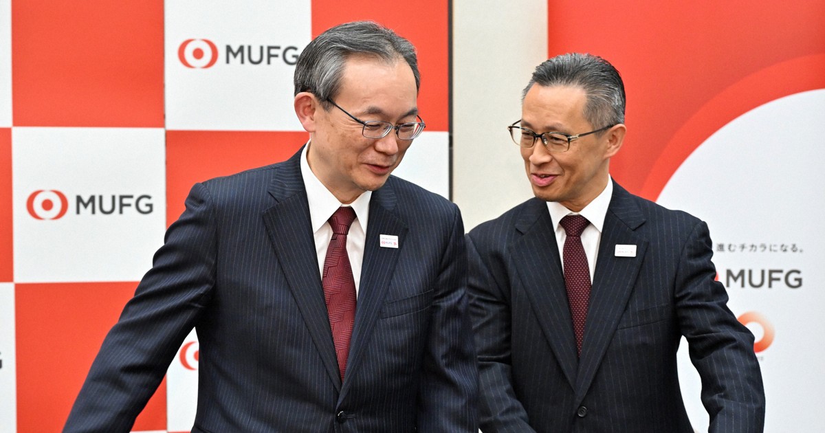 三菱UFJフィナンシャル・グループの新社長に半沢氏昇格を発表 [写真
