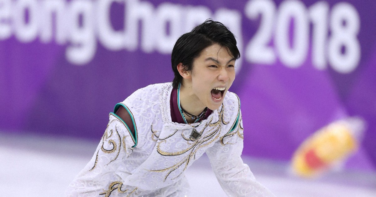 写真で見る日本のメダリスト男子：羽生結弦 平昌オリンピック2018