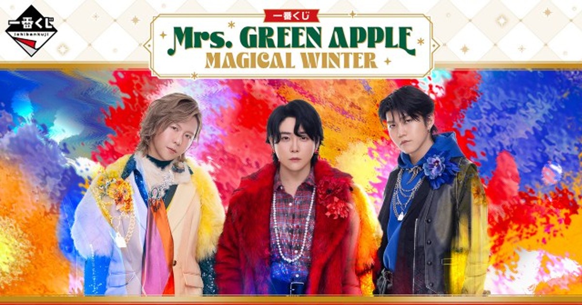 オリコンニュース：［きょうから］Mrs. GREEN APPLE、ローソン「一番