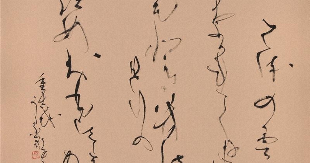 京の四季　毎日新聞社 東本昌平氏が描いた名車が勢揃い！ 選りすぐりの1冊『HAL'S MOTO』の