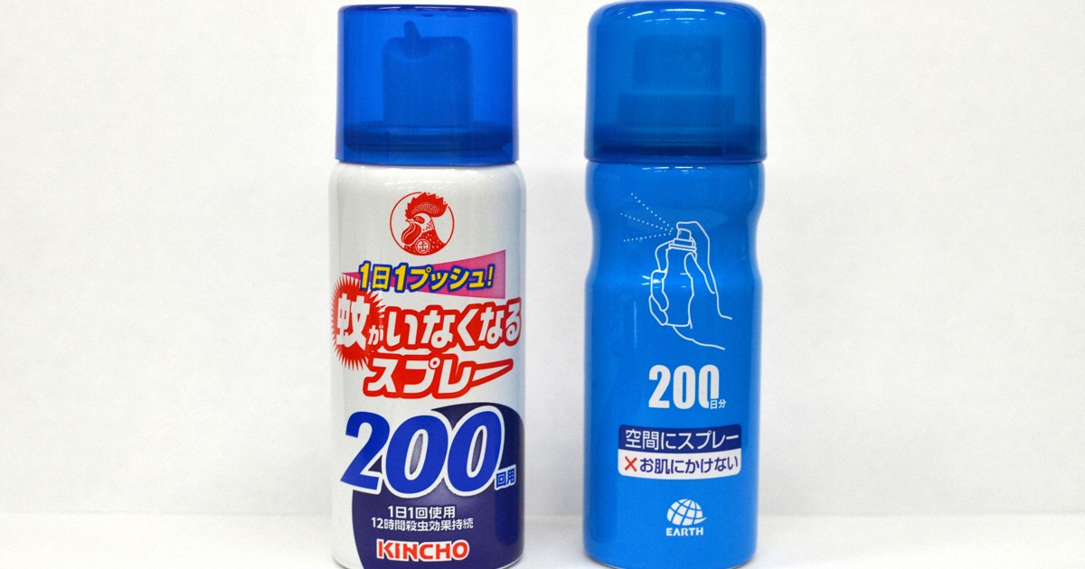 アース製薬が「金鳥」に勝訴　蚊とりスプレーの特許権侵害認めず