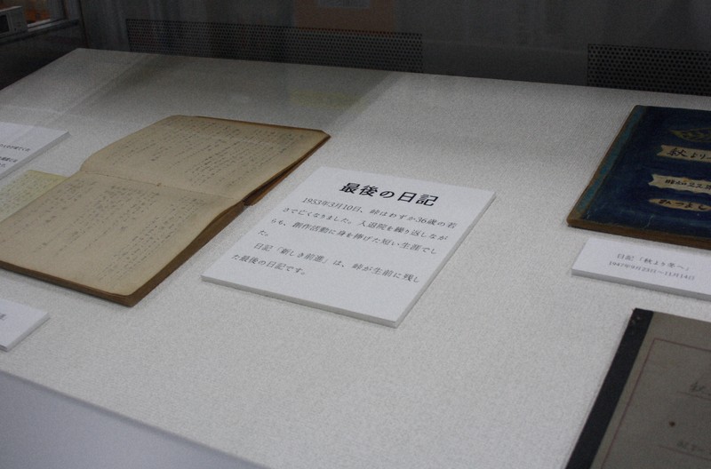 詩人・峠三吉の資料展始まる 日記や草稿など紹介 原爆資料館 | 毎日新聞