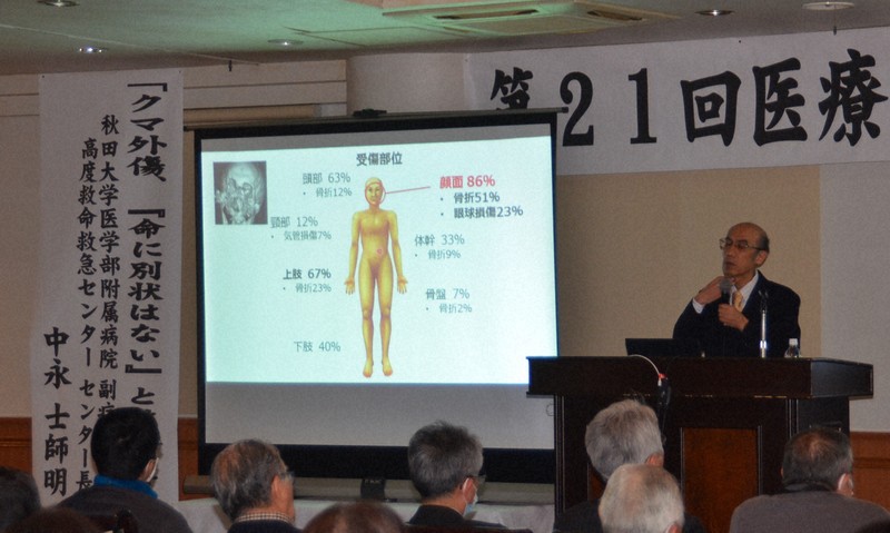 命に別条なし」でも深刻 負傷者8割超が顔面 医師が見たクマ被害 | 毎日新聞