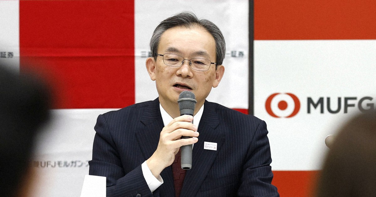 Japan's MUFG appoints banking arm head Hanzawa as group president
