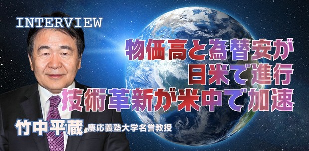 2026世界経済総予測：保護主義で増大する不透明感 | 週刊エコノミスト