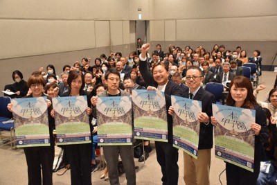 「本の甲子園」開催を発表した作家の今村翔吾さん（前列右から3人目）＝横浜市で2025年10月24日、松原由佳撮影