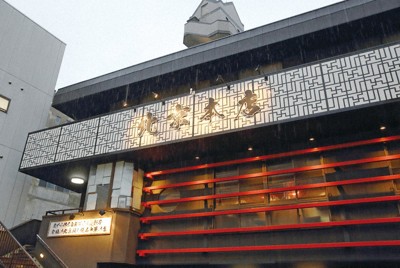 休日は行列ができることも！　「北京飯」のテーマソングを聞きながら、気長に順番待ちを