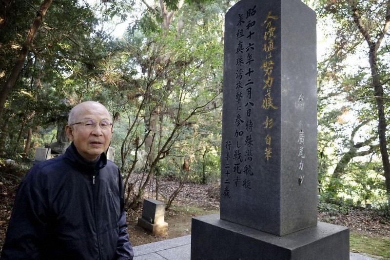 戦後80年：真珠湾攻撃84年 広尾彰さん、特殊潜航艇で真珠湾攻撃“最初