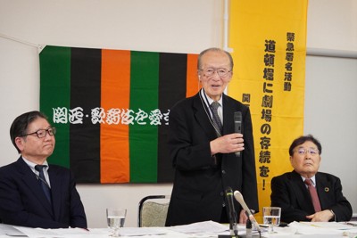 関西・歌舞伎を愛する会の署名活動について説明する代表世話人の川島靖男さん（中央）、堀井良殷さん（右）、事務局長の向井康人さん＝大阪市中央区で2025年12月18日午後3時59分、関雄輔撮影