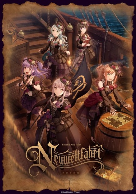 オリコンニュース：『バンドリ！』Roselia、上海公演は開催中止 予定日