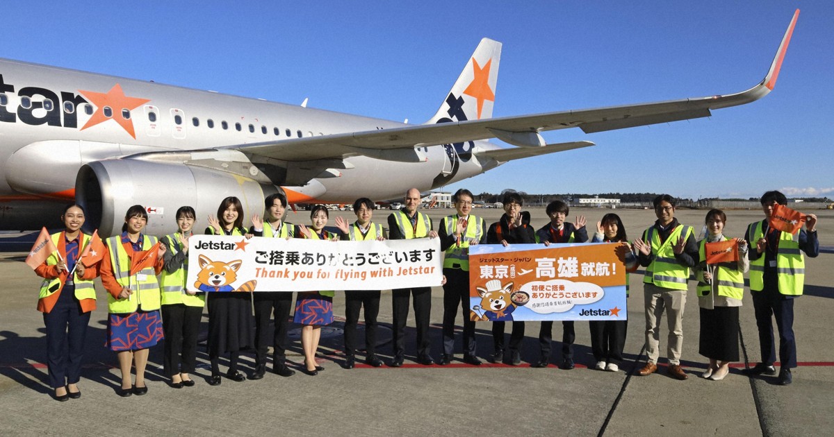 Jetstar launches direct flights between Narita and Taiwan's Kaohsiung