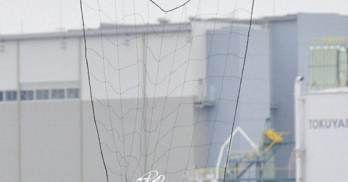 Japan to expand drone bans at selected sites as terror risk increases