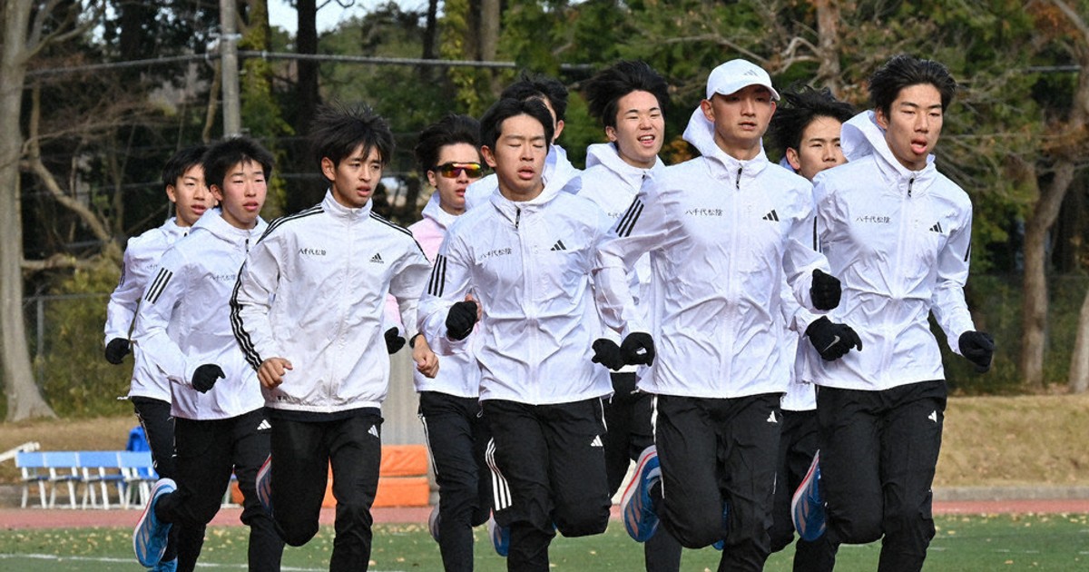 全国高校駅伝：男子・8年連続18回目 八千代松陰 「必要な負け」で奮起