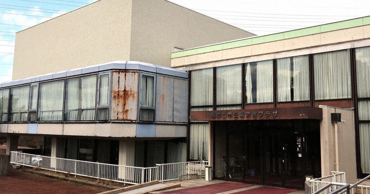 行先版　京都〜福知山　金属製 行先版 京都〜福知山 金属製 行先版京都〜福知山金属製