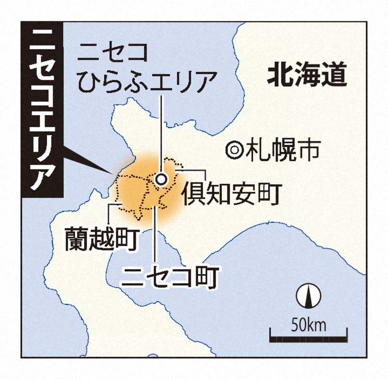 ファクトチェック：北海道・ニセコが「外国化」は本当? 記者が見た現地
