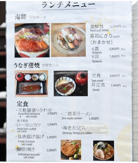 古地図 Part4 北海道 岩内・狩太(ニセコ・蘭越・虻田方面) 2枚組 RURAL ESCAPE | ニセコ連峰のわくわくフィールド蘭越