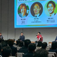 「ワーク・ウィズ・プライド」のカンファレンスで事例を発表する中田彩仁さん（奥右から2人目）＝案納真里江さん撮影、福島ユナイテッド提供