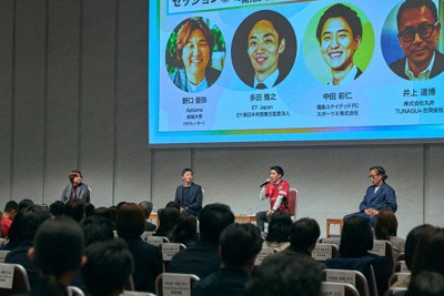 「ワーク・ウィズ・プライド」のカンファレンスで事例を発表する中田彩仁さん（奥右から2人目）＝案納真里江さん撮影、福島ユナイテッド提供