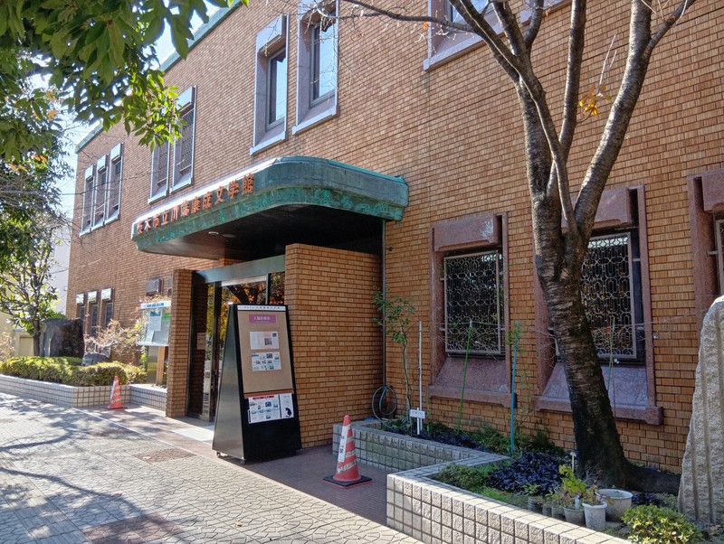 若い人たちに文学の扉開く機会を 大阪・茨木の川端康成文学館 [写真