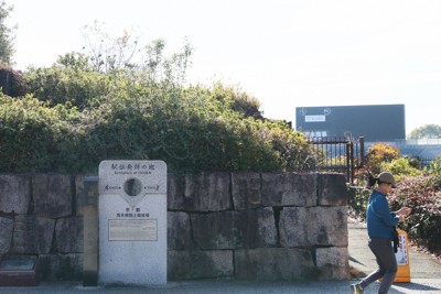 スタートとフィニッシュ地点となるたけびしスタジアム京都＝京都市右京区で2025年12月16日、長澤凜太郎撮影