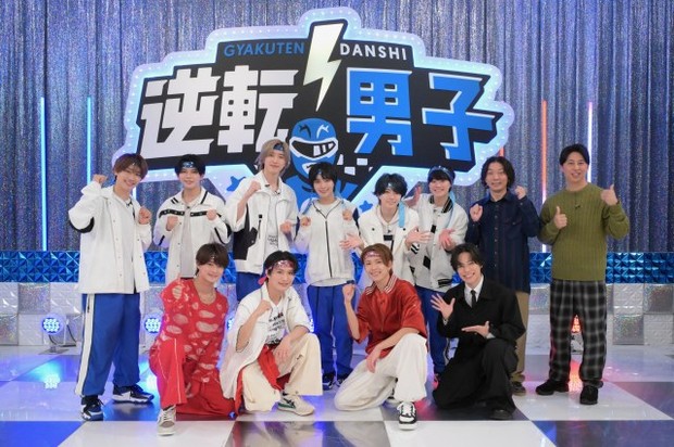 オリコンニュース：なにわ男子、亀梨和也＆目黒蓮＆NEWSが出題