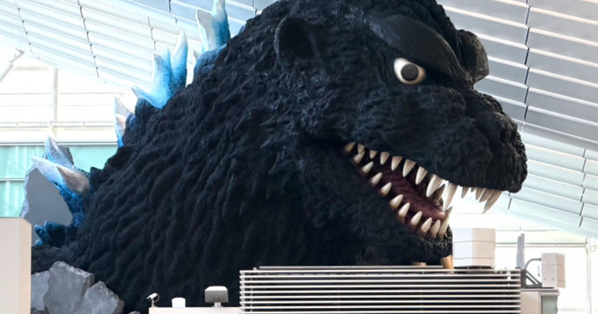 貴重　貿易センタービルを破壊するゴジラ 貴重 貿易センタービルを破壊するゴジラ 貴重 貿易センタービルを破壊