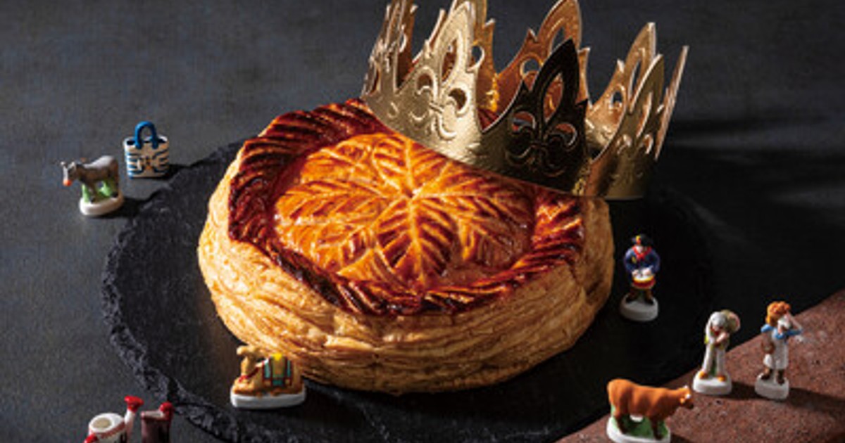 プレスリリース：1年間の幸運を占う王冠のパイ フランスの伝統菓子