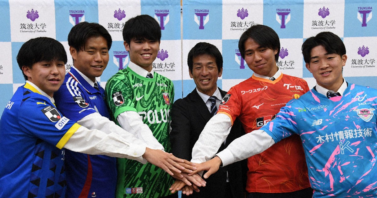 ※しんのすけ※筑波大学蹴球部 ユニフォーム 選手着用モデル しんのすけ※筑波大学蹴球部 ユニフォーム 選手着用モデル しんのすけ様