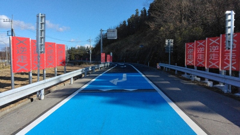 十字路 東北道 黒磯板室IC 逆走、衝撃で警告 防止対策完了 ／栃木 | 毎日新聞