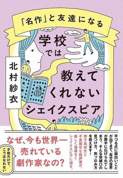 大阪毎日新聞時代の付録 毎日新聞紙面検索 | 毎日新聞データベースサービス「マイサク」/「マイ