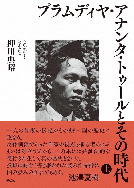 今週の本棚：2025年「この3冊」／下（その1） | 毎日新聞