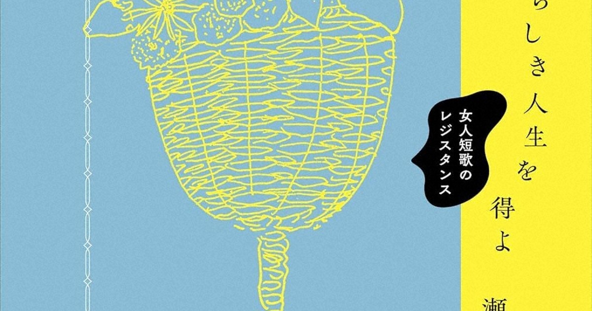 大阪毎日新聞時代の付録 五・一五事件号外4種5枚 大阪毎日新聞 昭和8〜10年 / 古書 古群洞