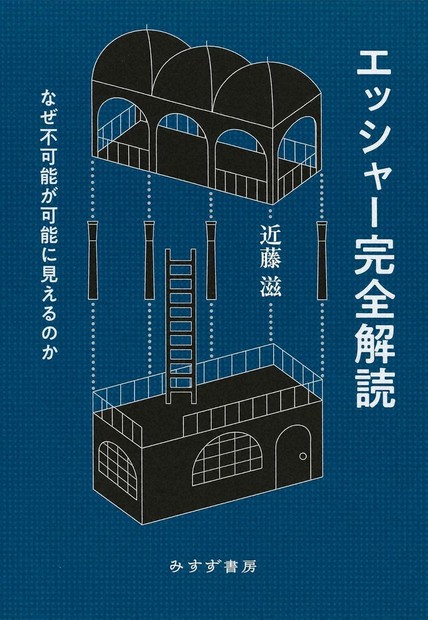 今週の本棚：2025年「この3冊」／下（その2止） | 毎日新聞