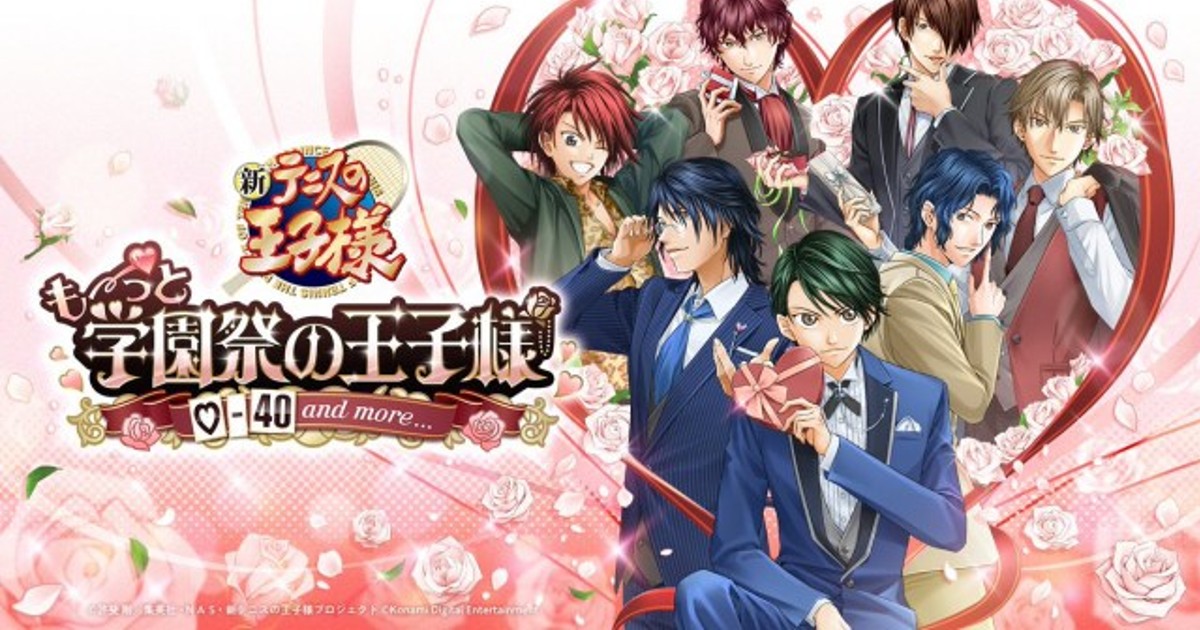 テニスの王子様　学園祭の王子様非売品TCG テニプリ テニスの王子様 学園祭の王子様 非売品 テニスの王子様 学園祭