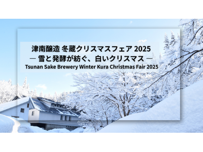 冬季収集中 斎藤清版画集 会津の冬」 | 山田書店美術部オンラインストア