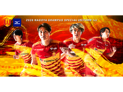 プレスリリース：［名古屋グランパス］明治安田J1百年構想リーグ特別
