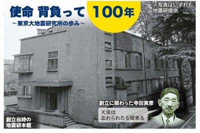 WEB2・使命背負って100年1.eps
