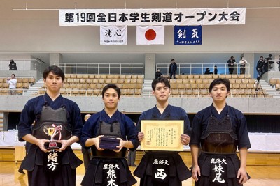 全日本学生剣道オープン大会で男子三段以上の部を制した鹿屋体育大Eチームの（左から）緒方洸成、熊木隆汰、妹尾風輝、西智弘の4選手＝岡山市北区のシゲトーアリーナ岡山で2025年12月21日午後3時35分、玉城光祐撮影