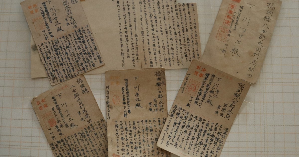 硫黄島からの手紙、初めて公に 次男の名を借りて「実情」吐露した父