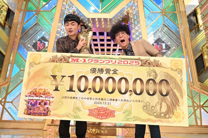 M－1グランプリ2025 決勝初進出のたくろうが王座に [写真特集4/8] | 毎日新聞
