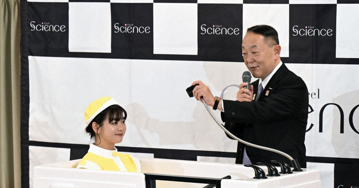 Human washing machine showcased at Osaka expo to go on sale in 2026