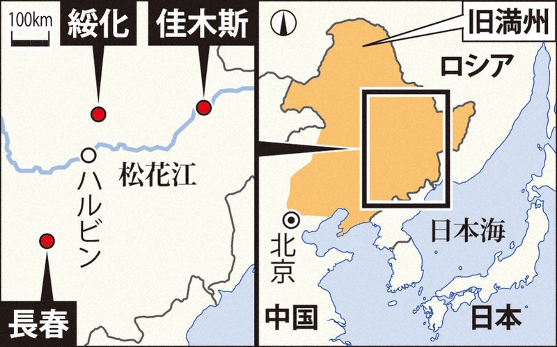 戦後80年：満州逃避行、忘れ得ぬ味 中国人から饅頭、家族で分け合い