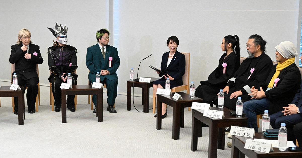 高市首相がこっちのけんとさん、デーモン閣下さんらと会談